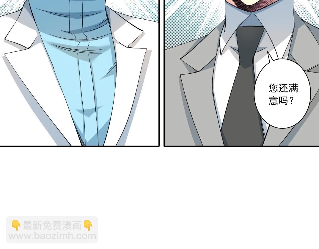 第127话 噩梦之中11