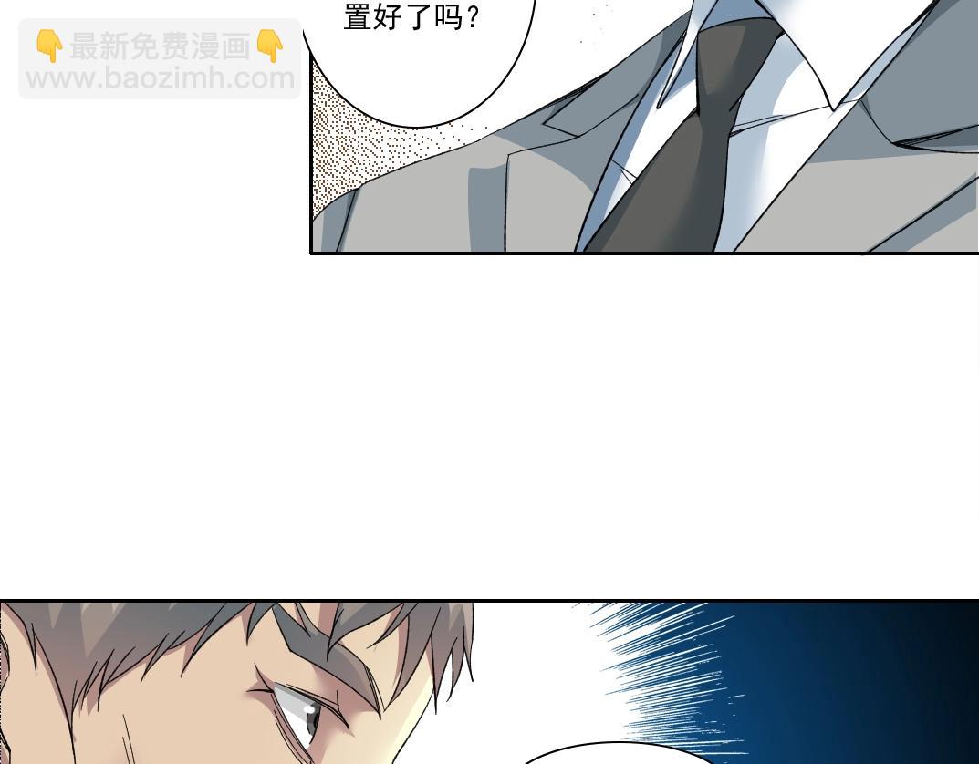 第127话 噩梦之中16