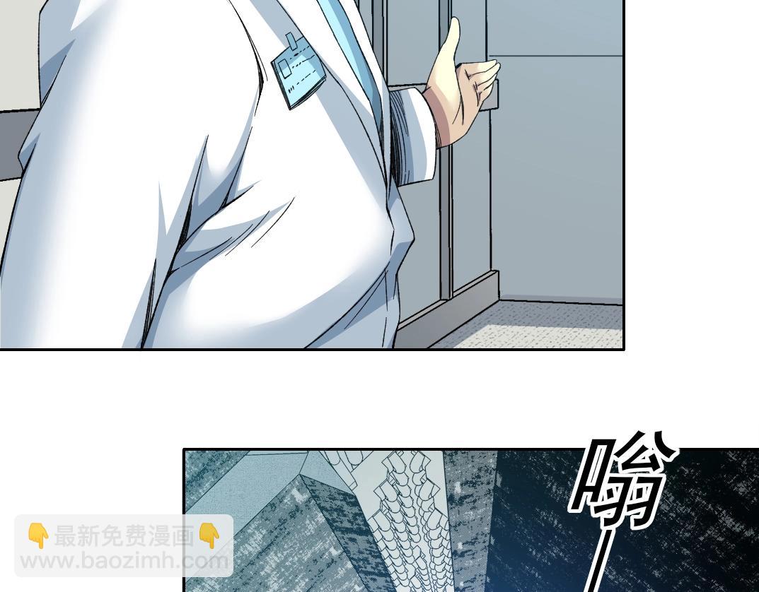 第127话 噩梦之中18