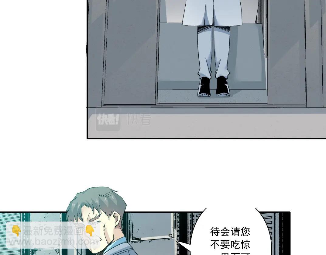 第127话 噩梦之中21