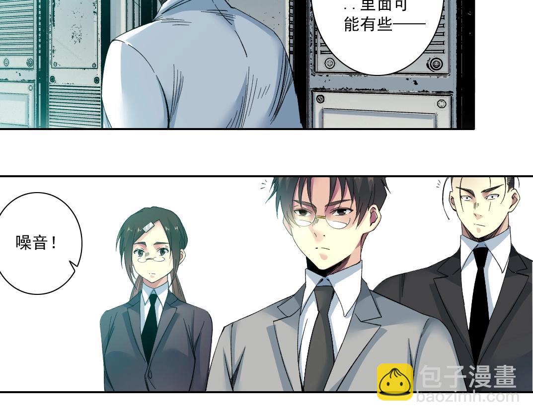 第127话 噩梦之中22