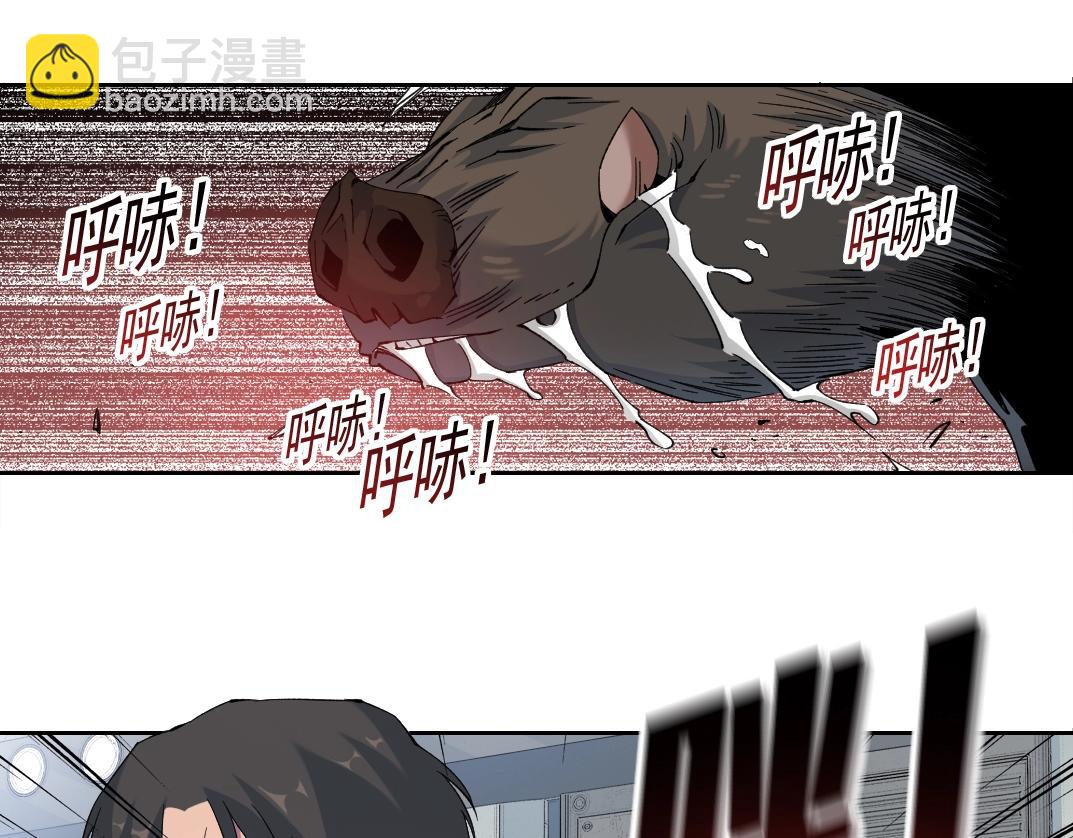 第127话 噩梦之中24