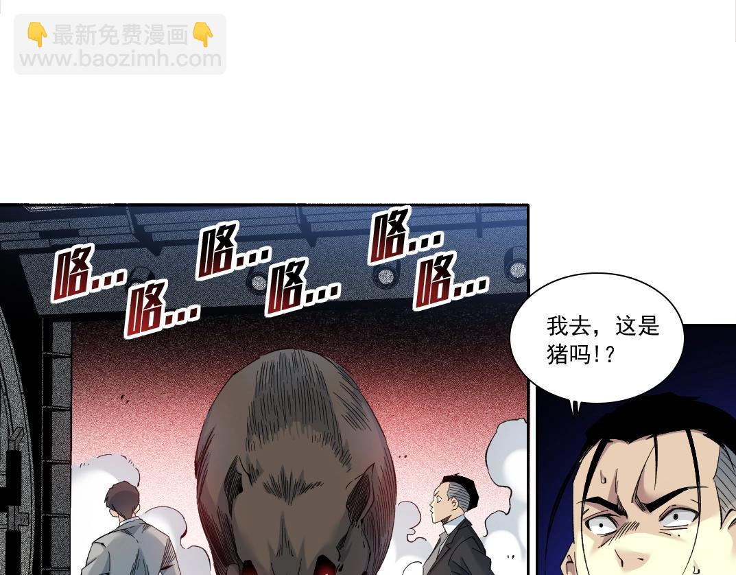 第127话 噩梦之中26