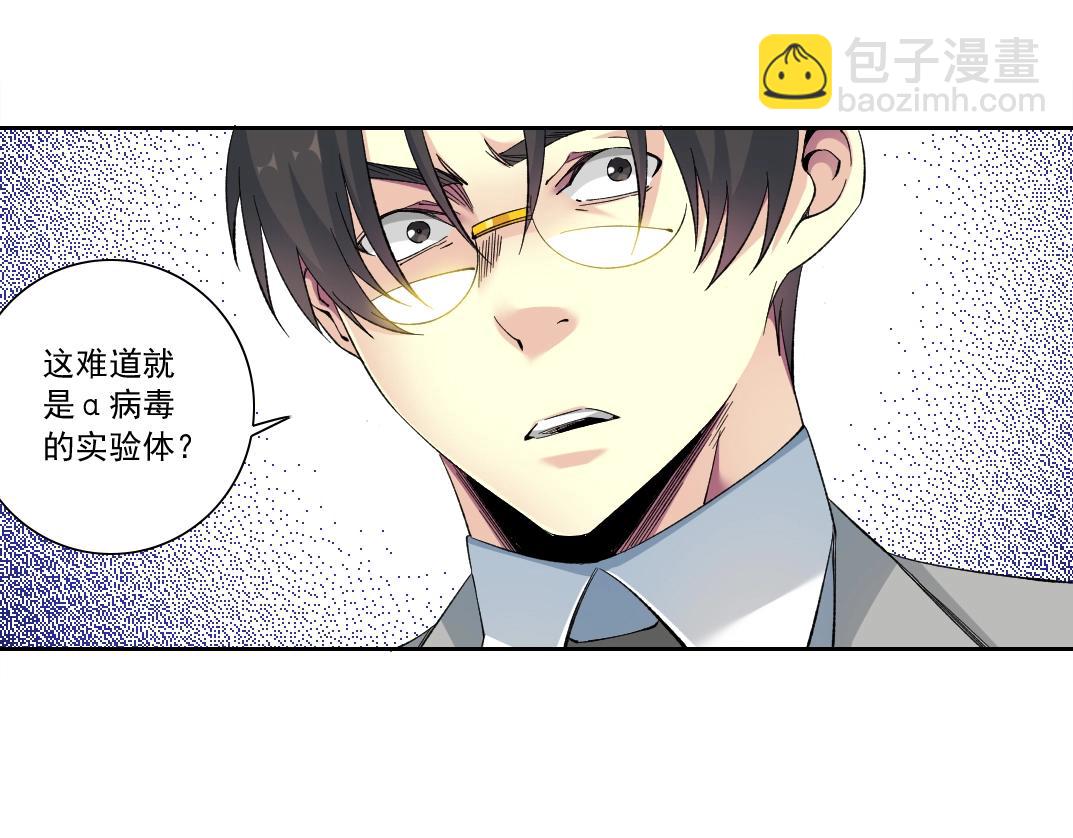 第127话 噩梦之中28