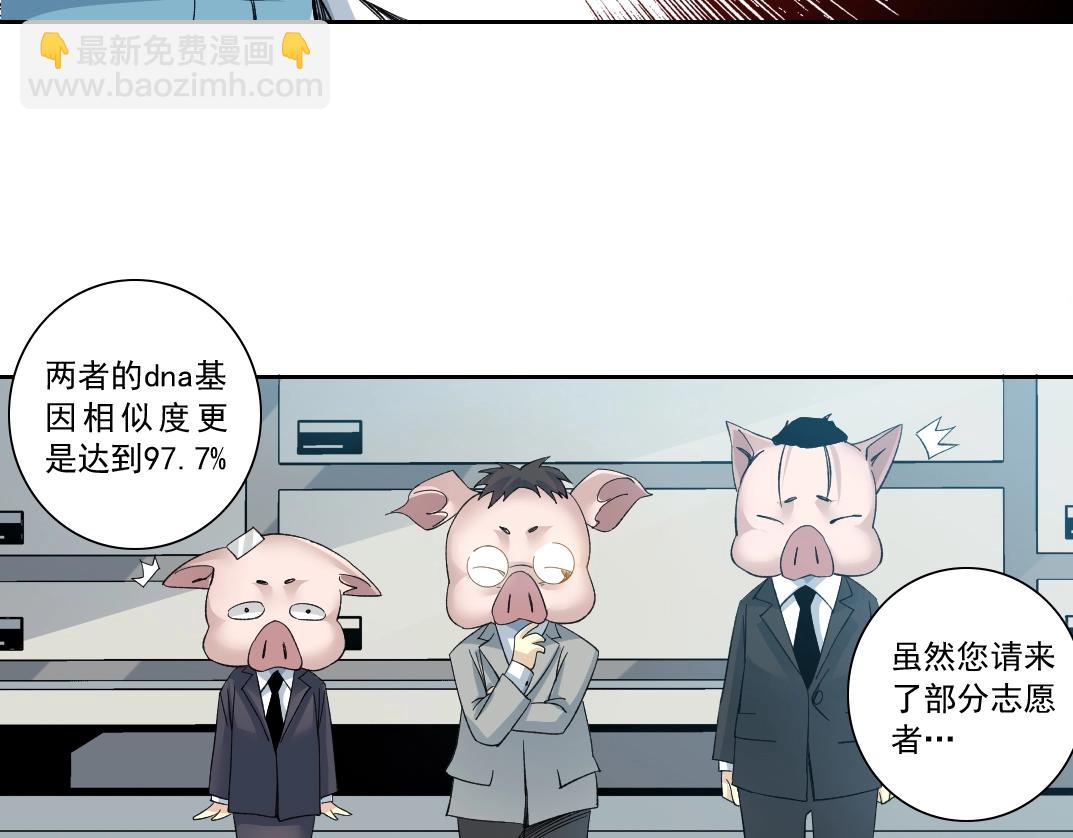 第127话 噩梦之中31