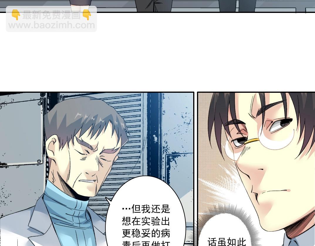 第127话 噩梦之中32