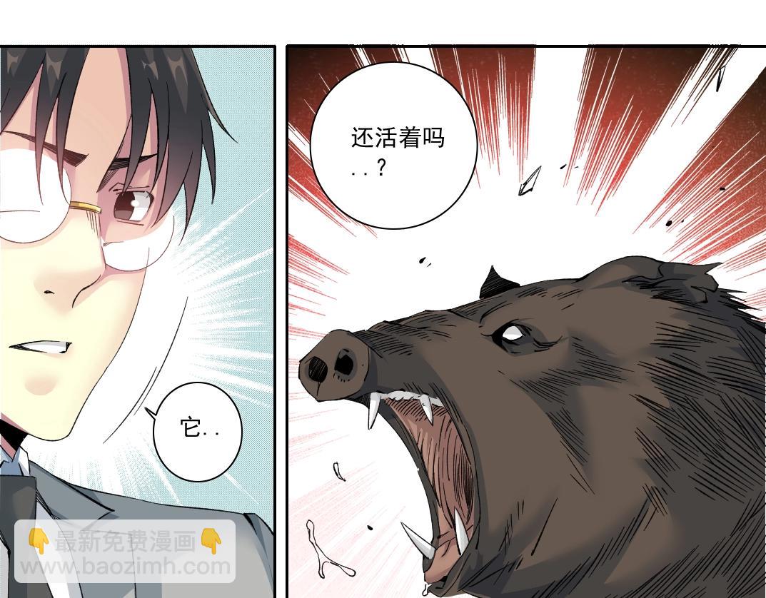 第127话 噩梦之中36