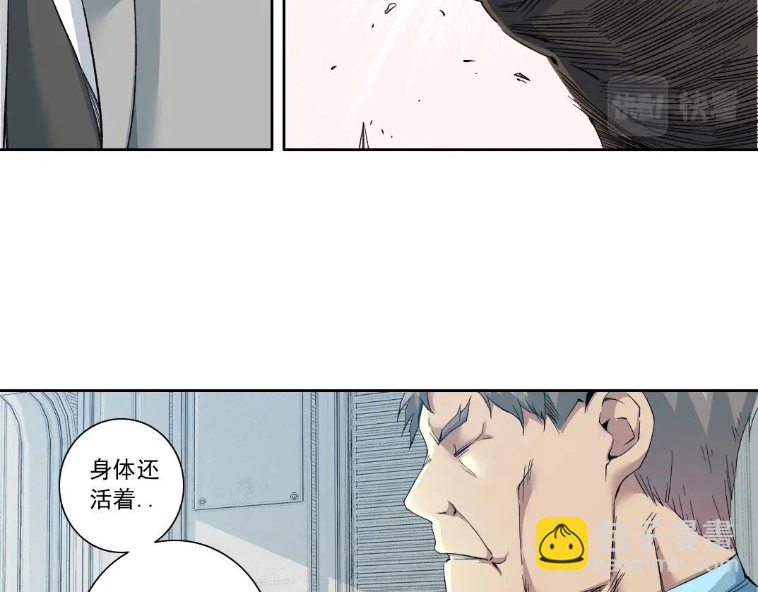 第127话 噩梦之中37
