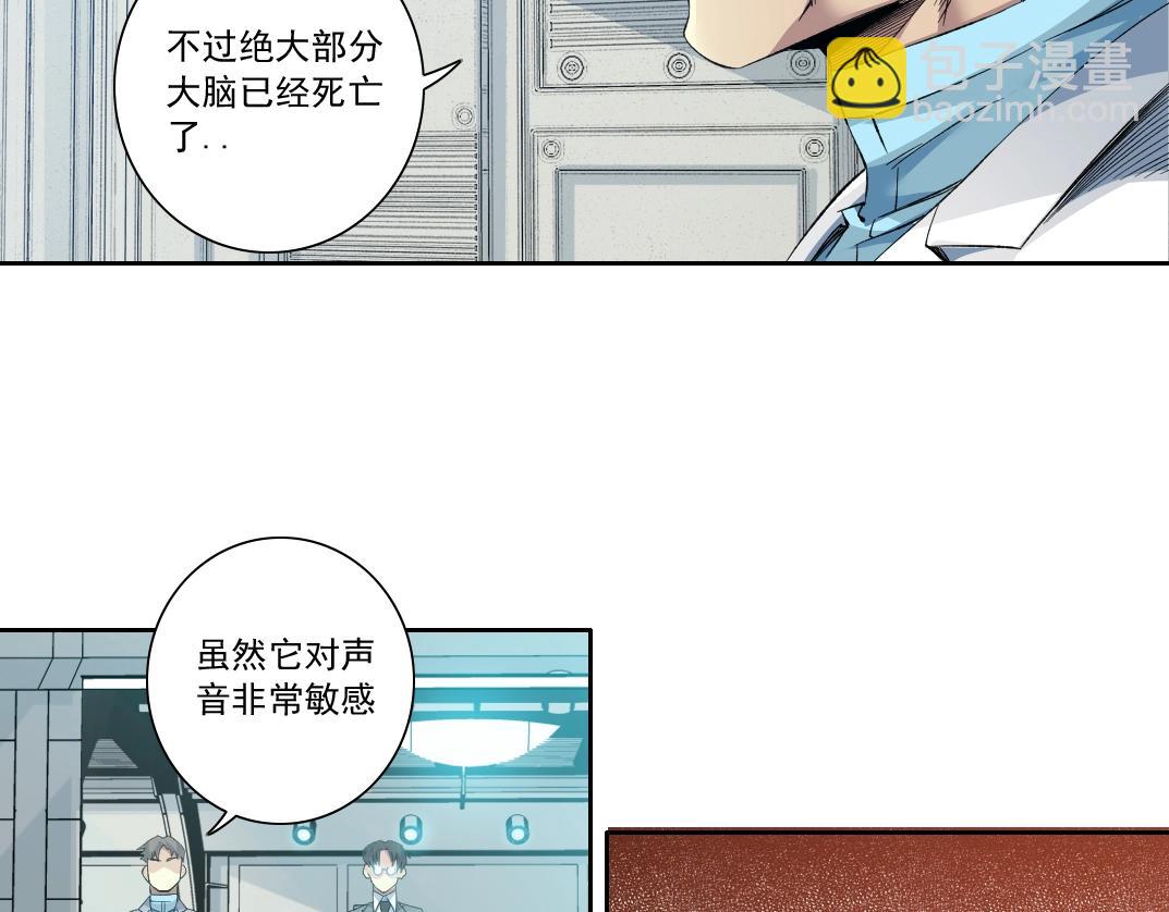 第127话 噩梦之中38