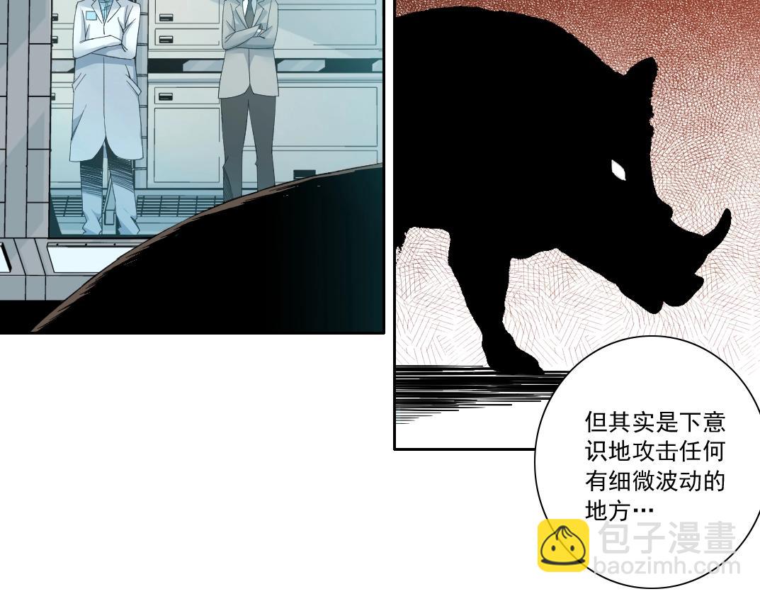 第127话 噩梦之中39