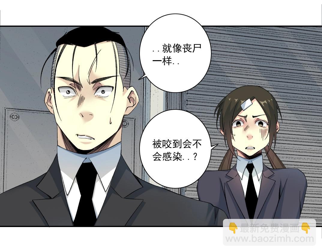 第127话 噩梦之中41