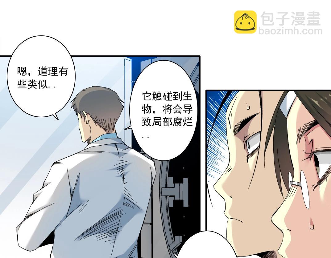 第127话 噩梦之中42