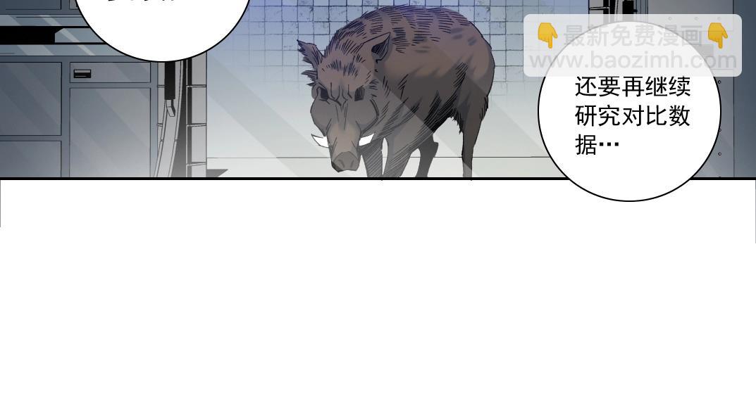 第127话 噩梦之中45