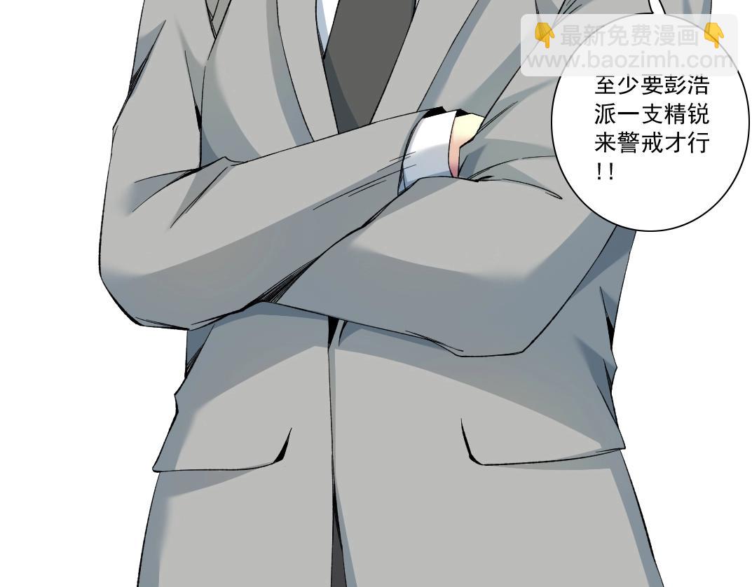 第127话 噩梦之中47