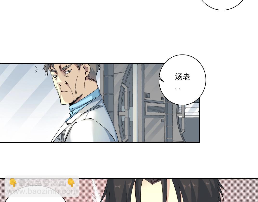 第127话 噩梦之中53