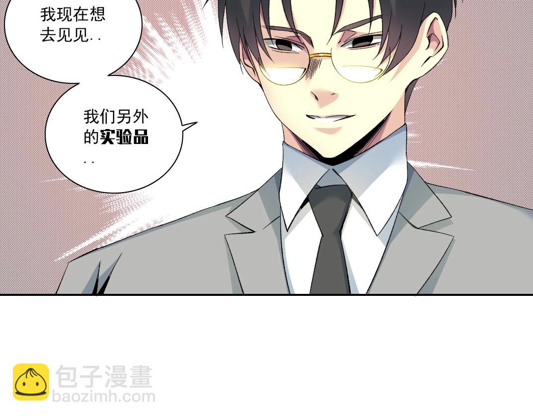 第127话 噩梦之中54