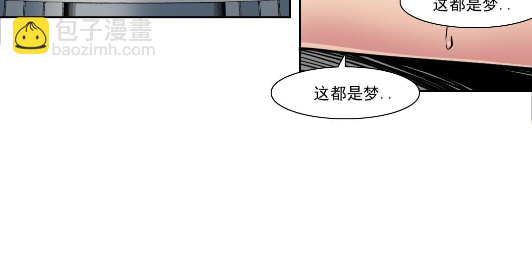 第127话 噩梦之中58