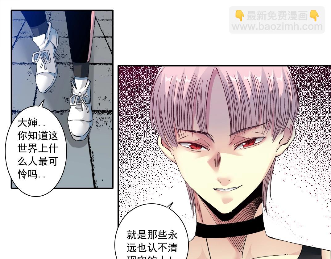第127话 噩梦之中59