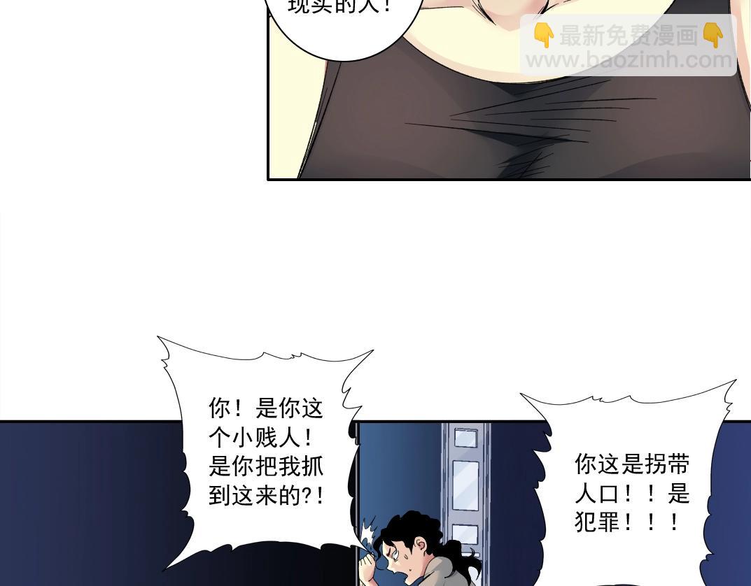 第127话 噩梦之中60