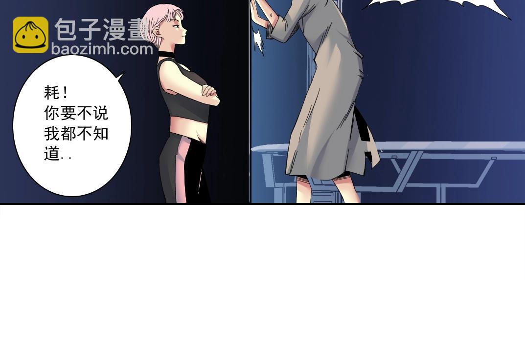 第127话 噩梦之中61
