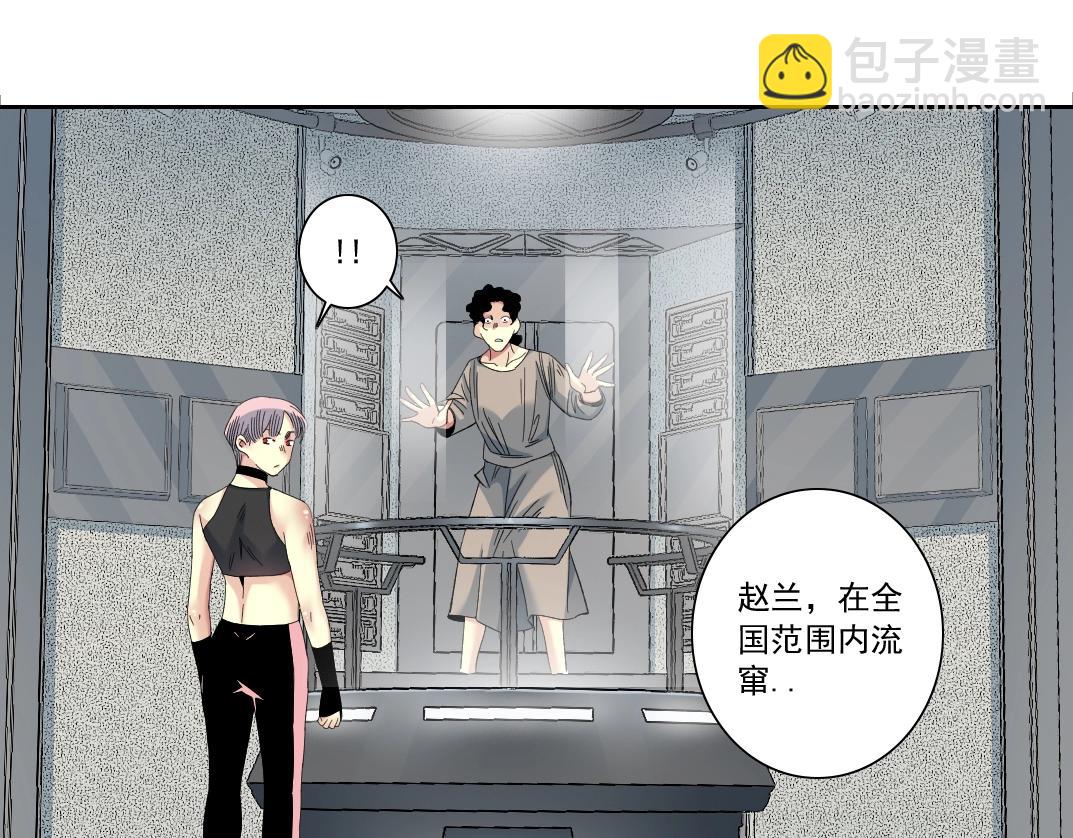 第127话 噩梦之中62