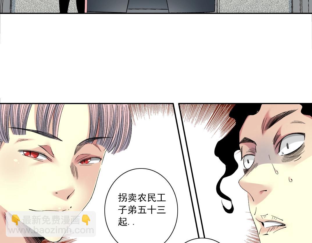 第127话 噩梦之中63