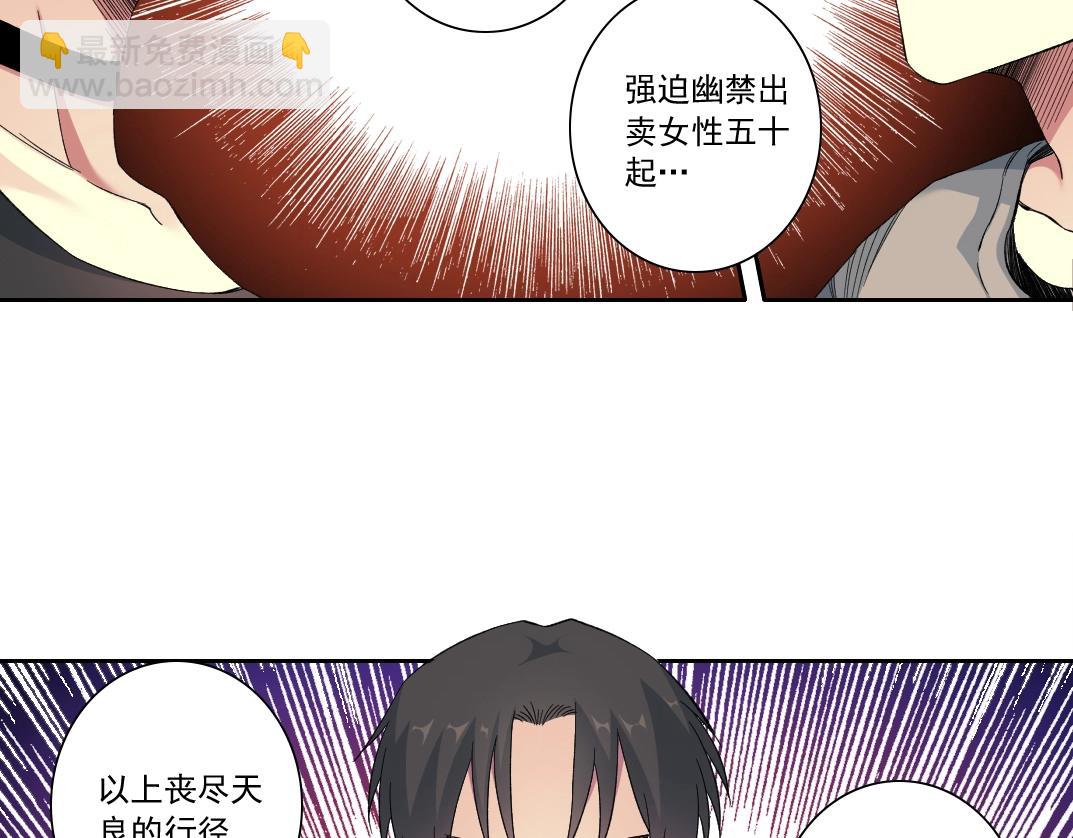 第127话 噩梦之中64