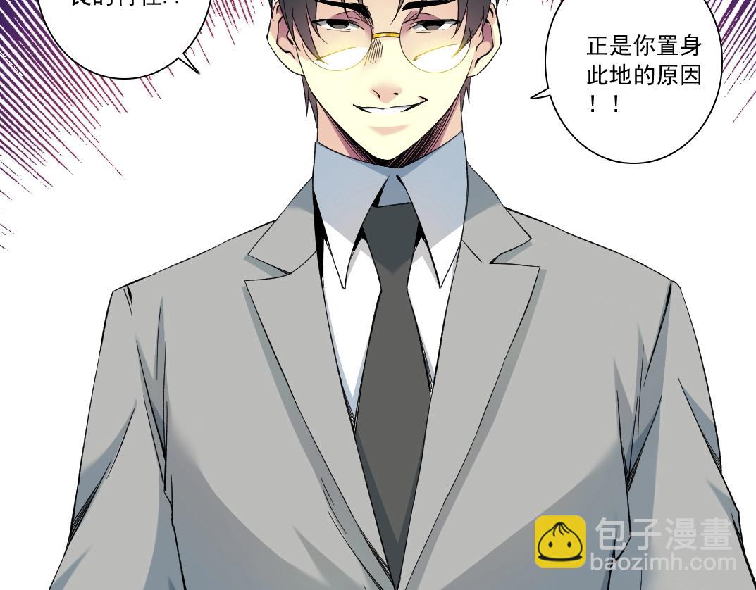 第127话 噩梦之中65