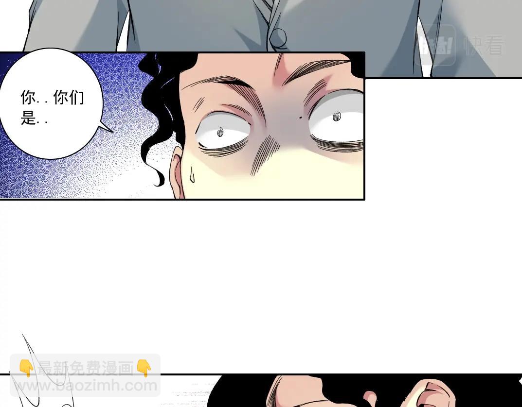 第127话 噩梦之中66