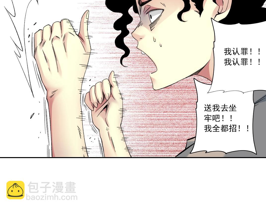 第127话 噩梦之中67
