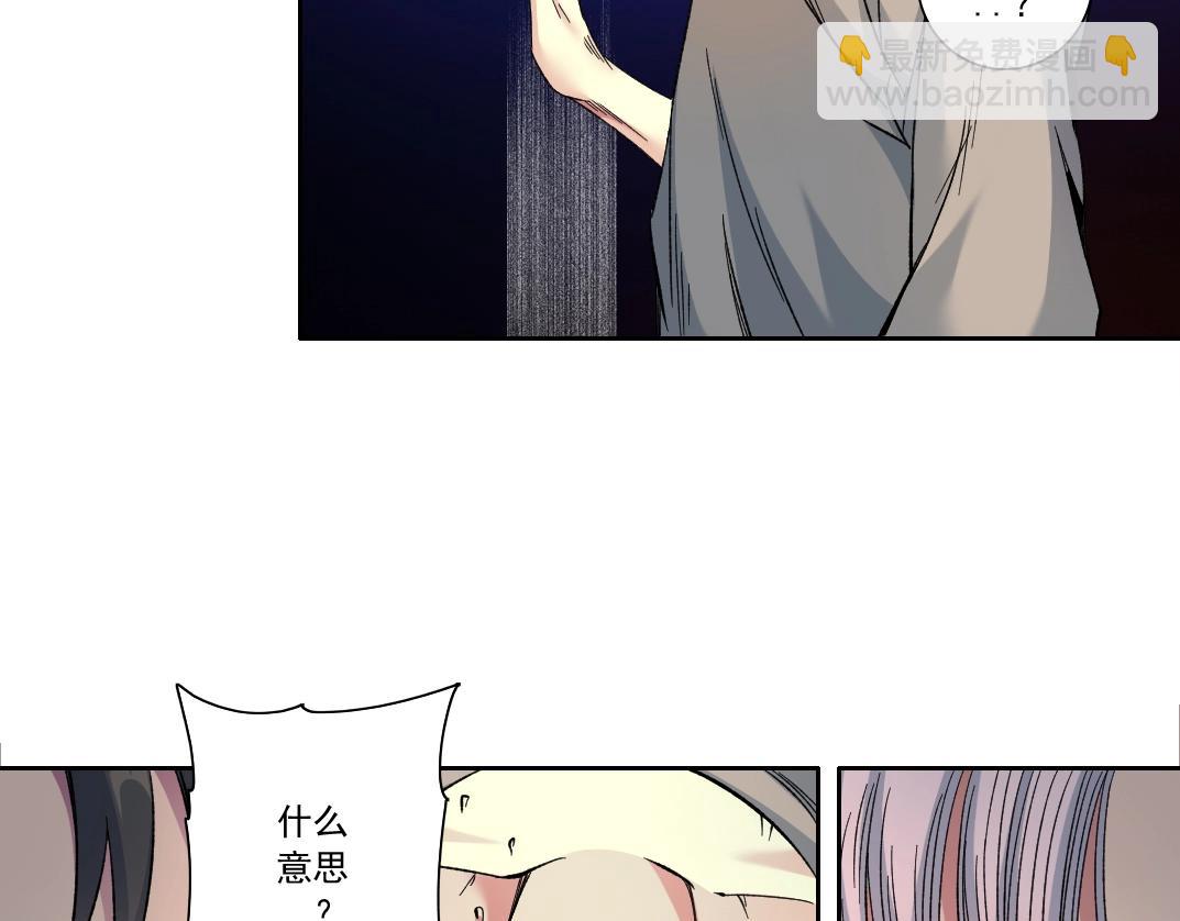第127话 噩梦之中69