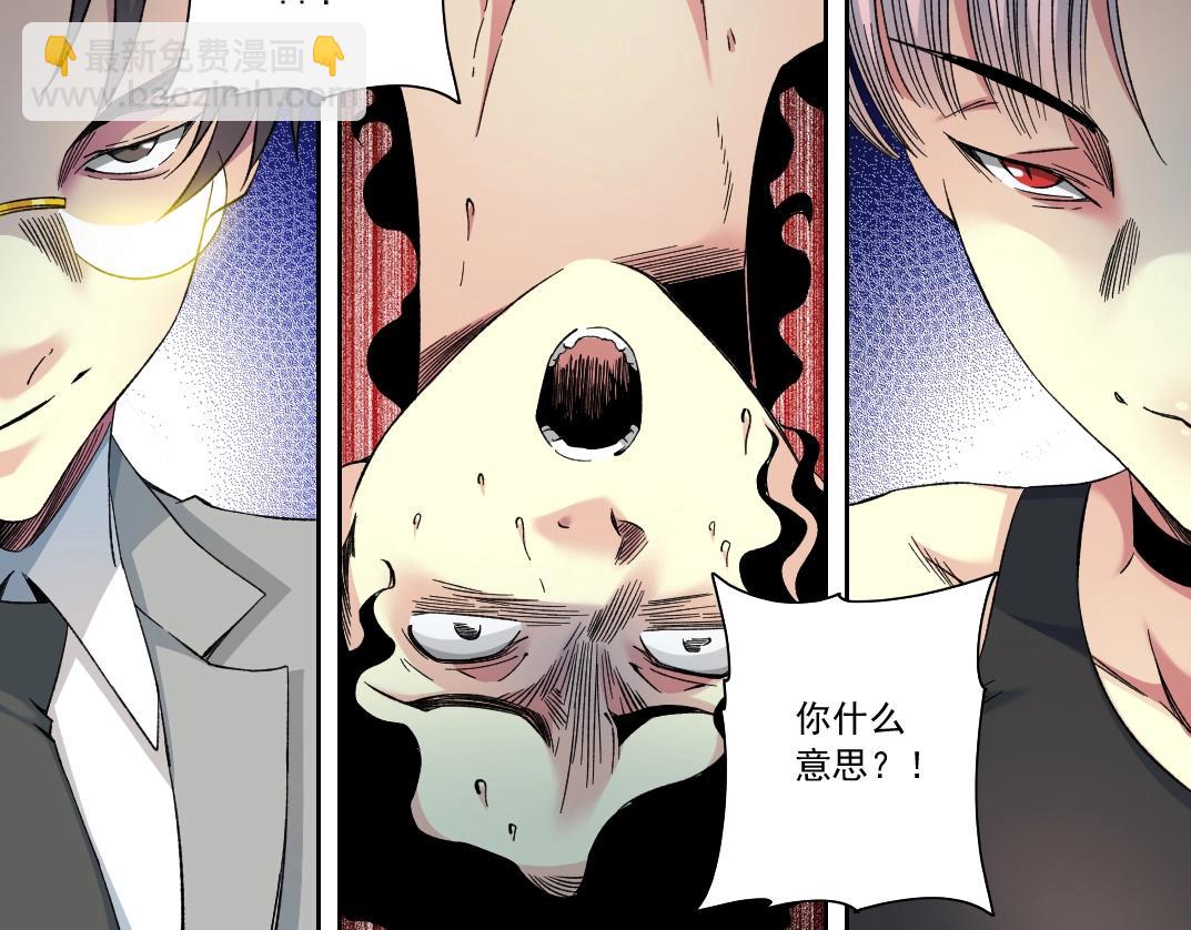 第127话 噩梦之中70