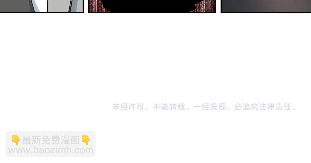 第127话 噩梦之中71