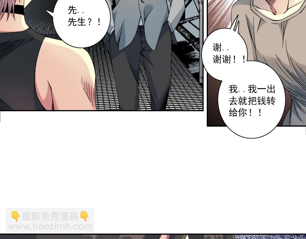 第128话 委托人12