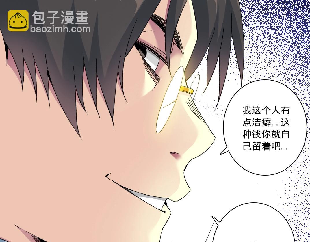 第128话 委托人13