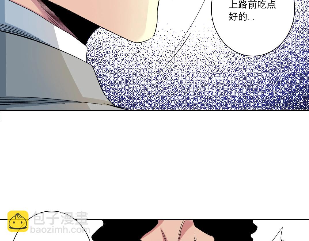 第128话 委托人14