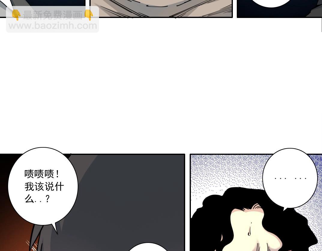 第128话 委托人20