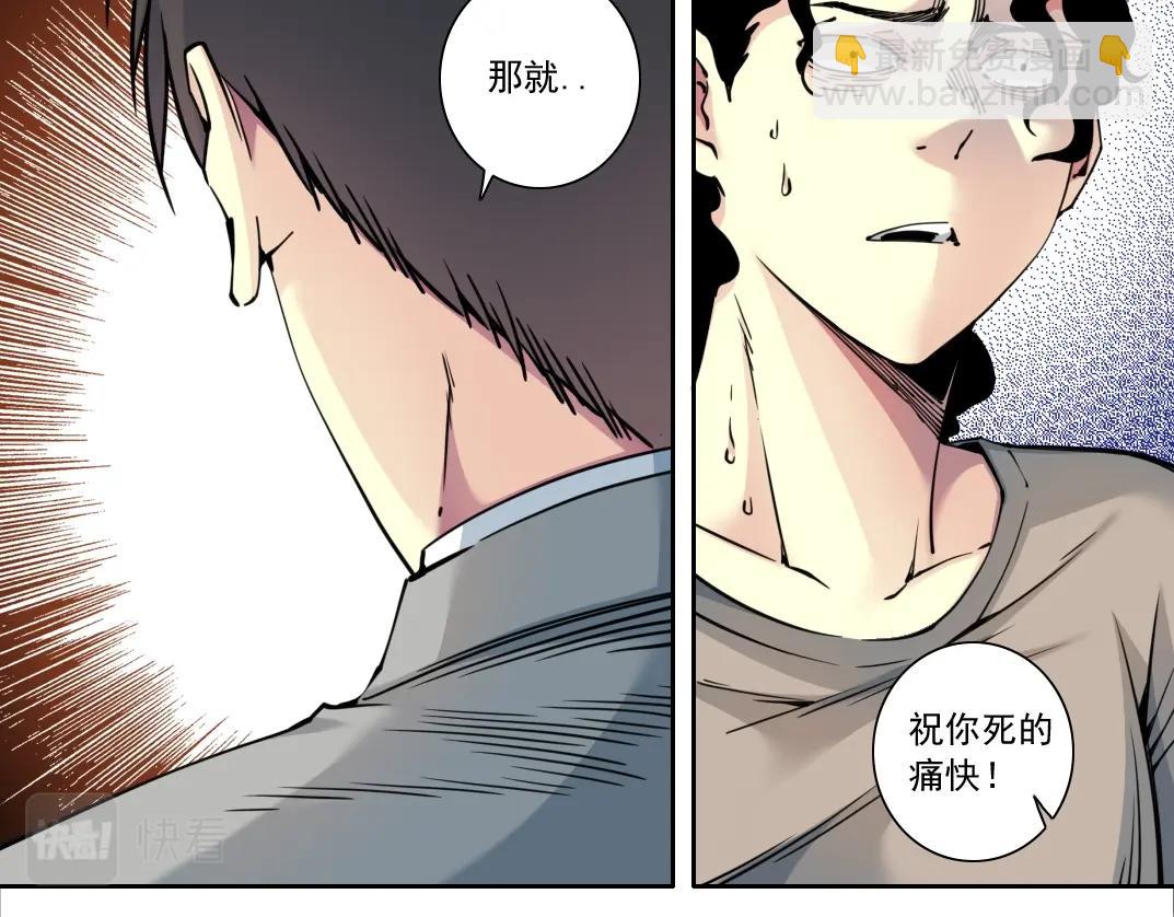 第128话 委托人21