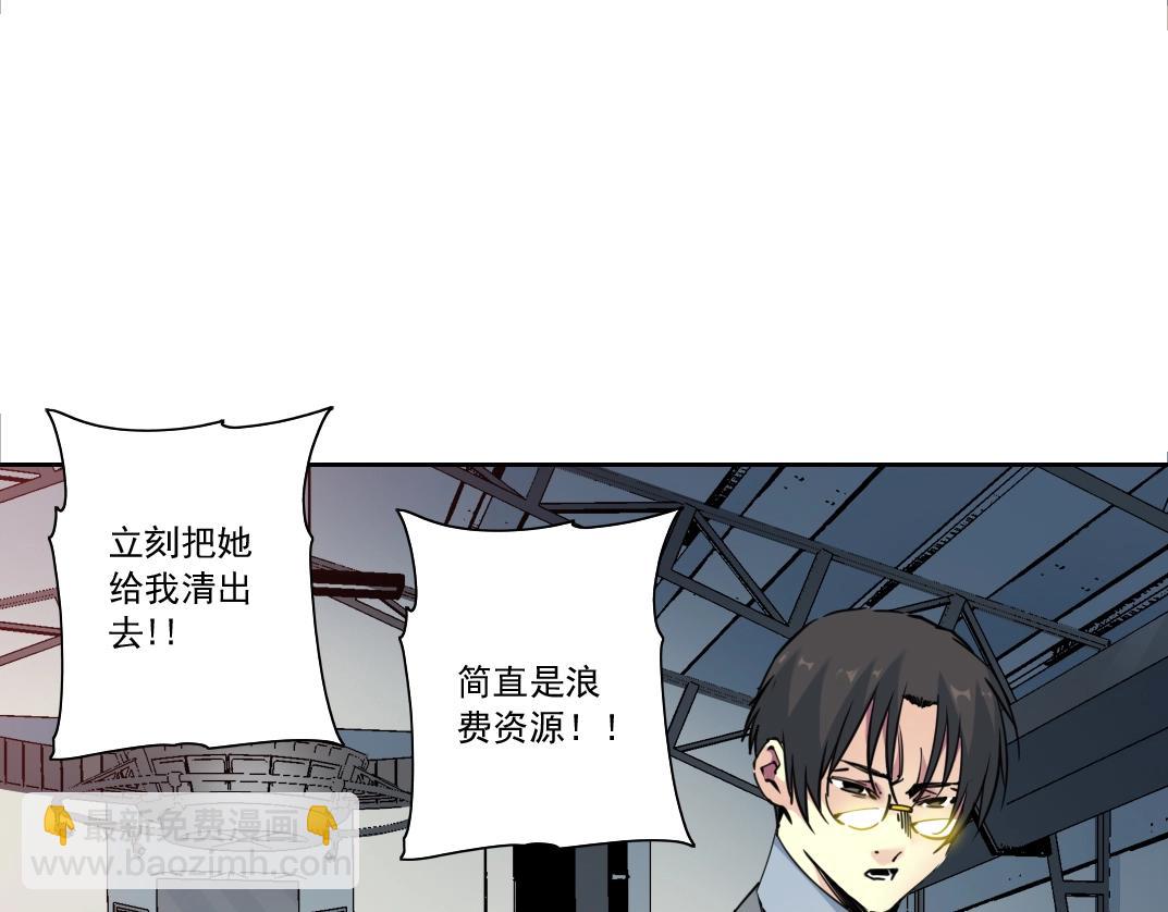 第128话 委托人22