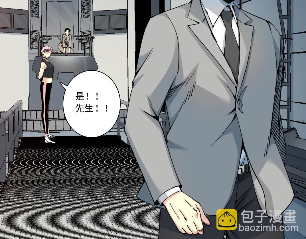 第128话 委托人23