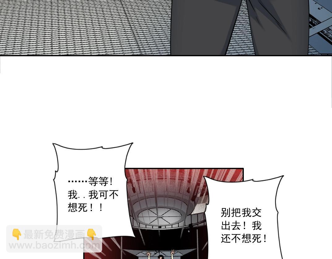 第128话 委托人24