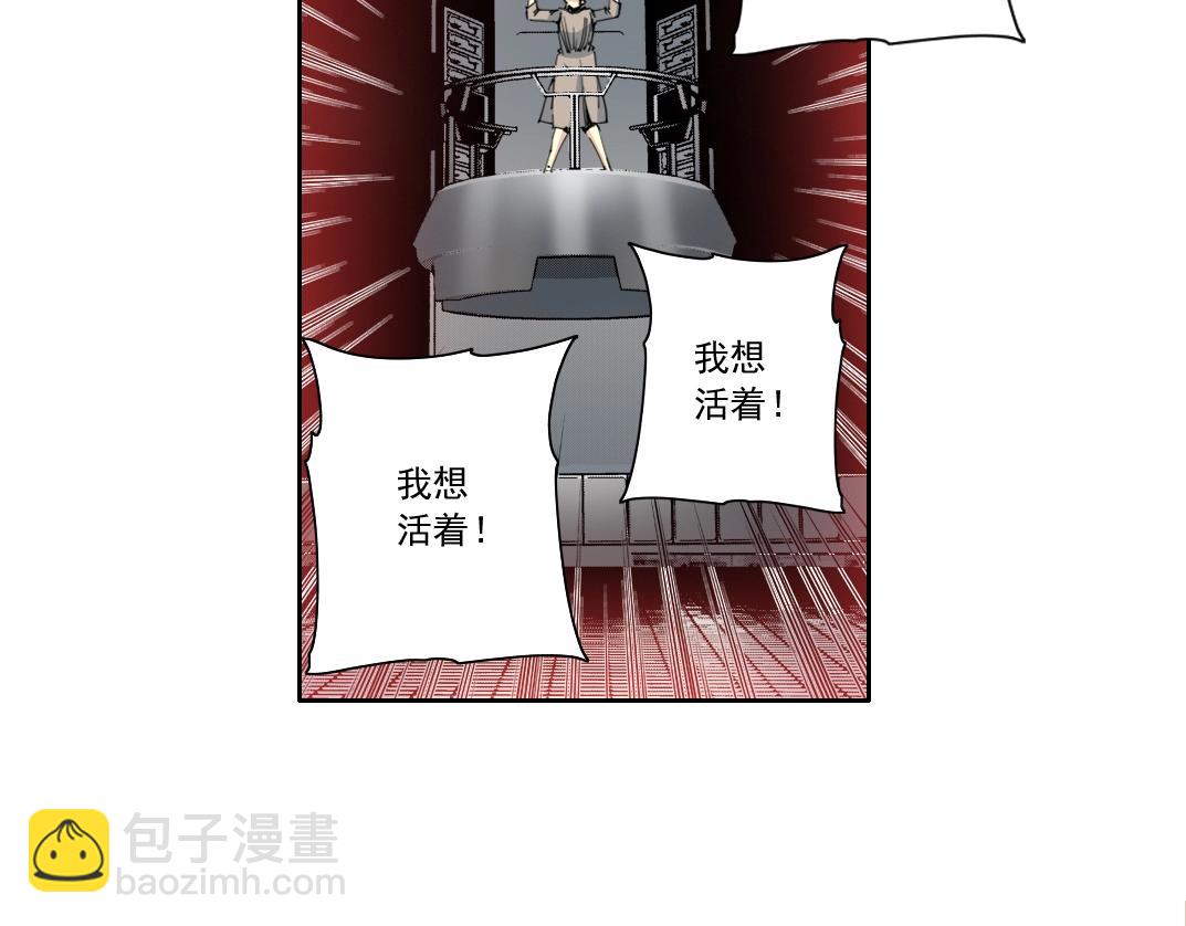 第128话 委托人25