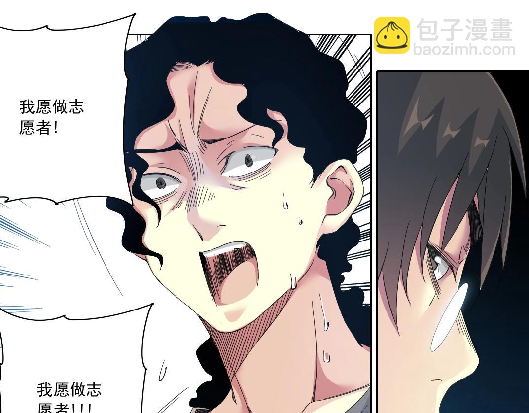 第128话 委托人28