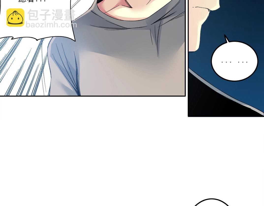 第128话 委托人29