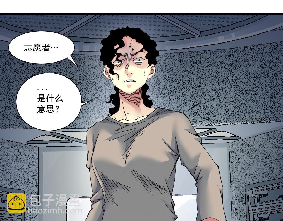 第128话 委托人3