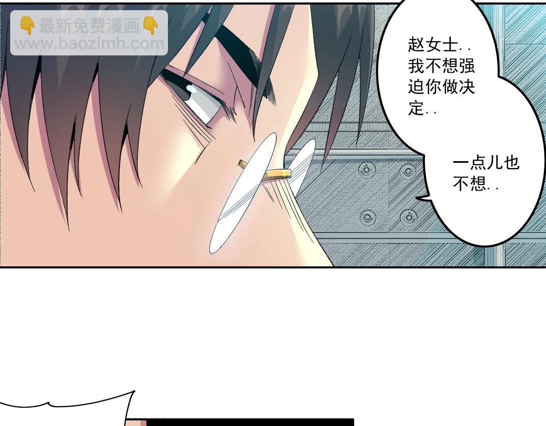 第128话 委托人30