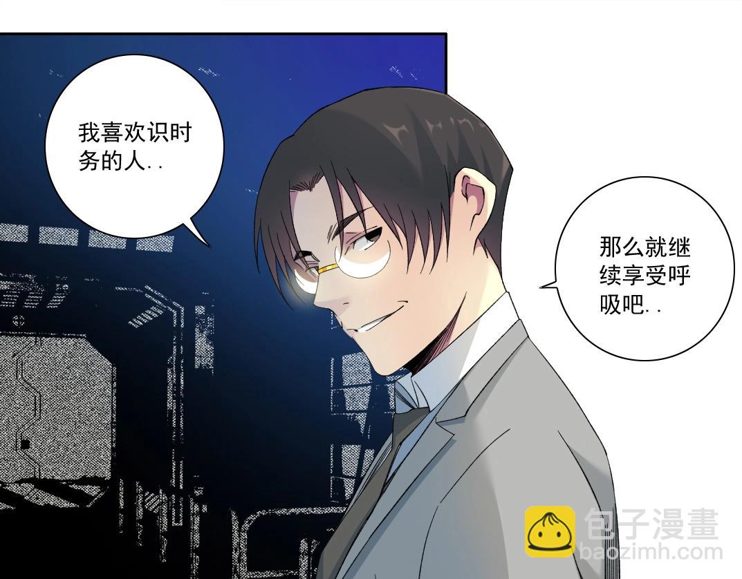 第128话 委托人33