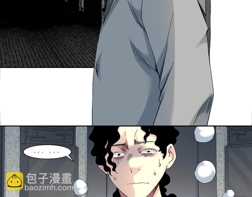 第128话 委托人34