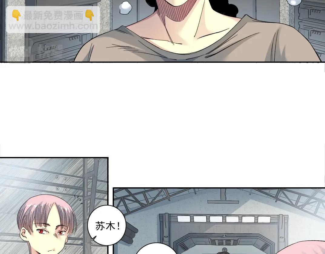 第128话 委托人35