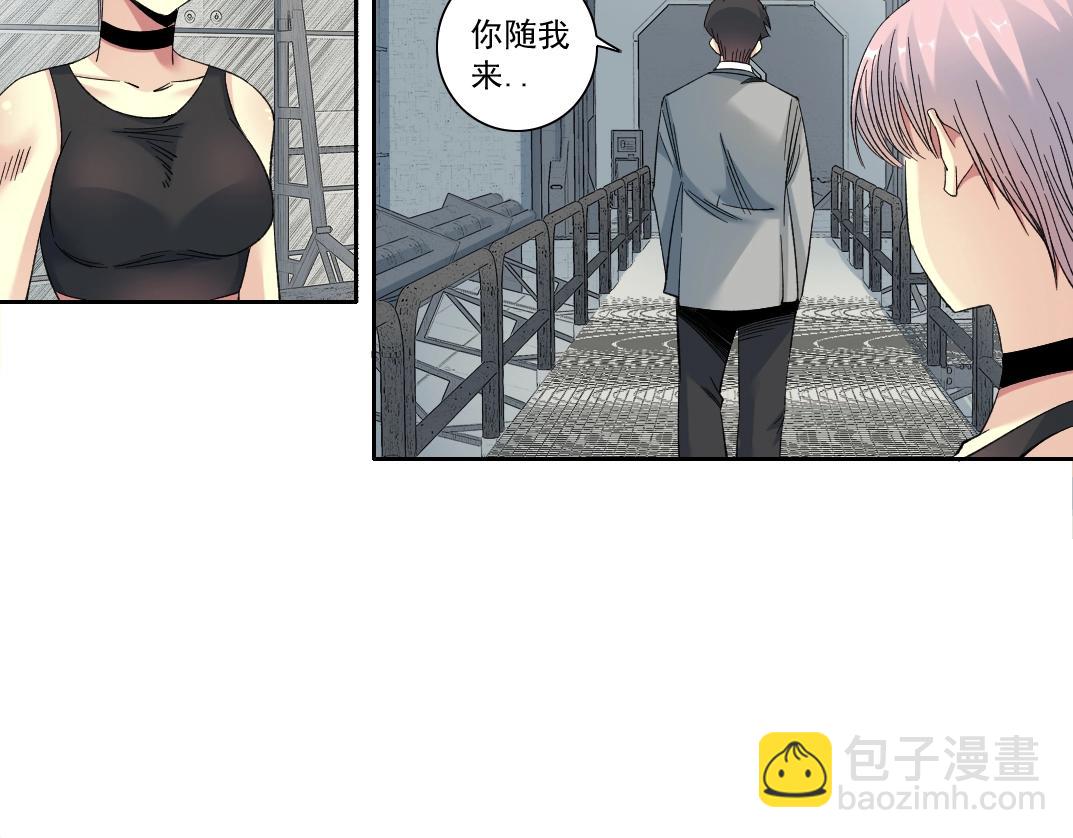 第128话 委托人36